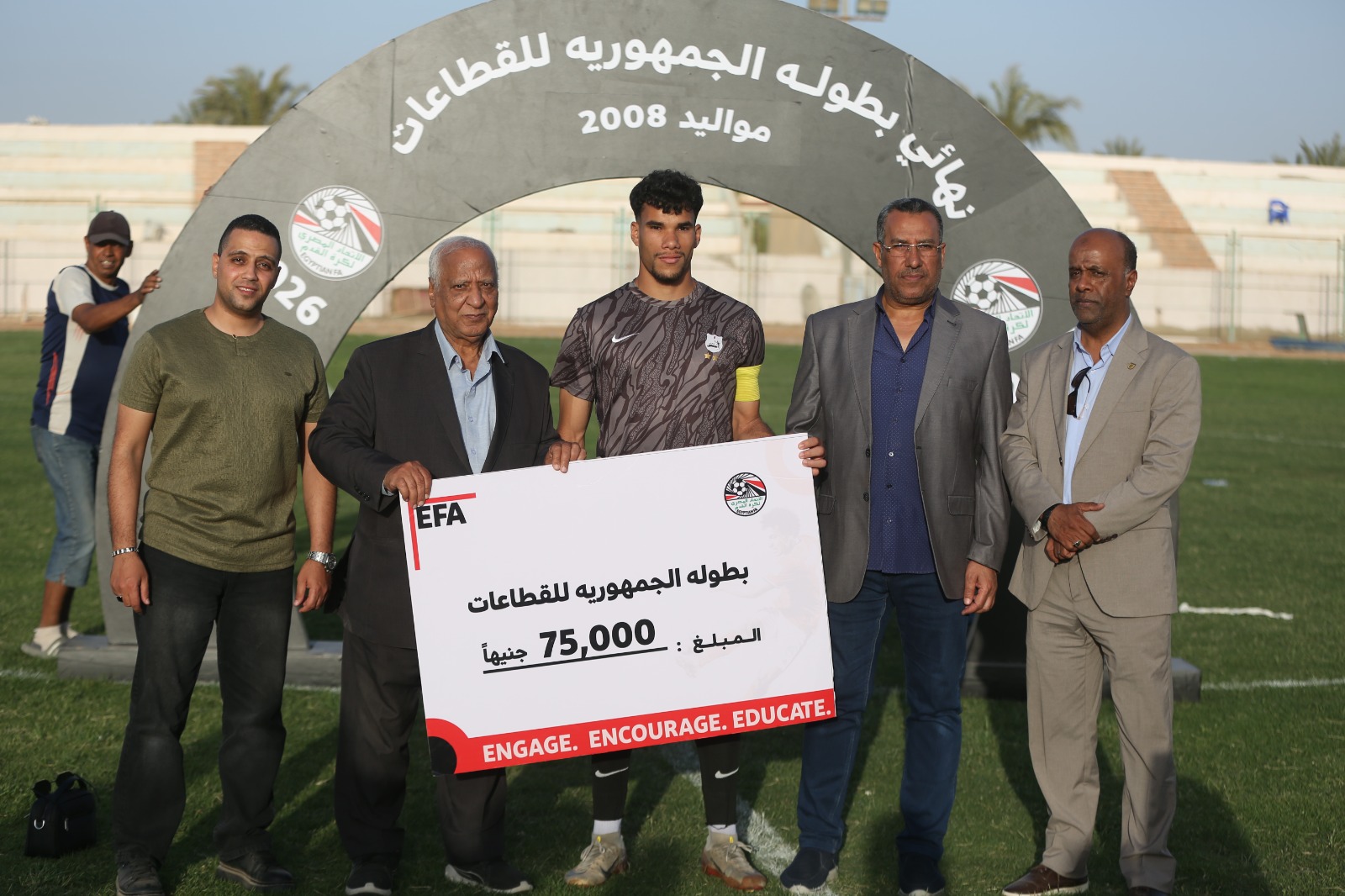 بالصور: نهائي بطولة الجمهورية مواليد 2008
