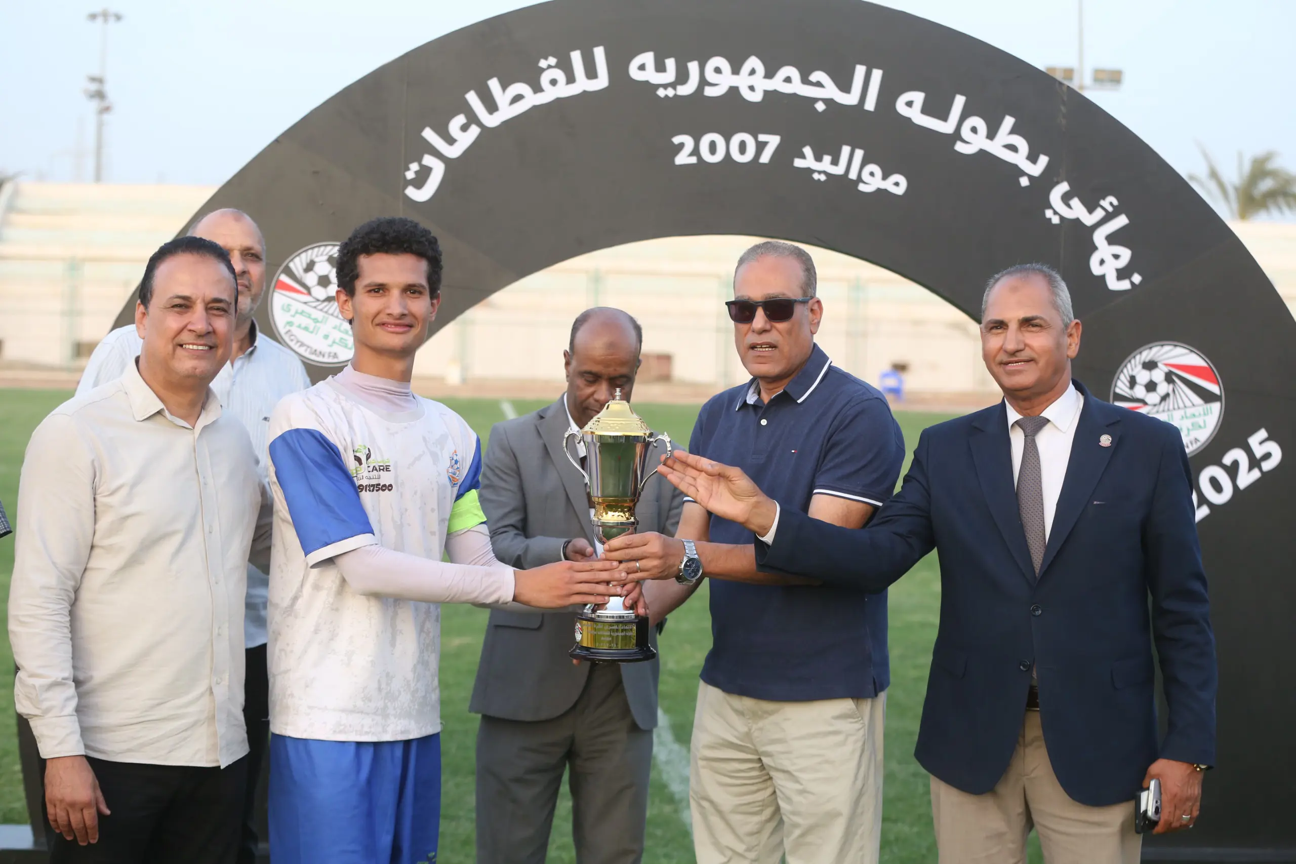 بالصور: نهائي بطولة الجمهورية للقطاعات مواليد 2007