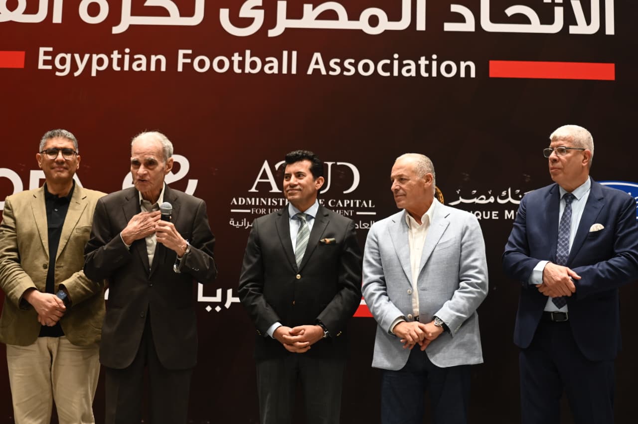اتحاد الكرة يكرم الحراس القدامى في حضور وزير الشباب والرياضة ومحافظ الجيزة